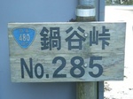 DSCN2026.JPG