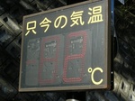 DSCN2028.JPG
