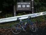 DSCN2032.JPG
