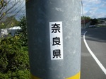 DSCN2056.JPG